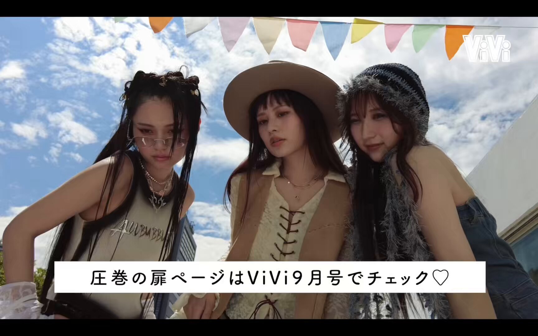 ViVi◡̈ 4/5発送☺︎ ViVi - Search / X