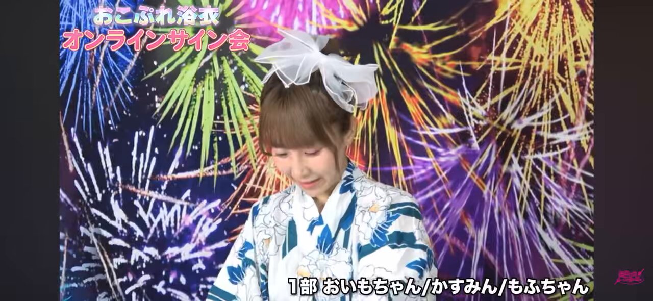 おこぷれ　おいもちゃん　えちゃこ　ステミ　ゆきっぺ　バイビー　はに　チェキ おこさまぷれ〜と。おいもちゃんチェキ 25枚 - メルカリ
