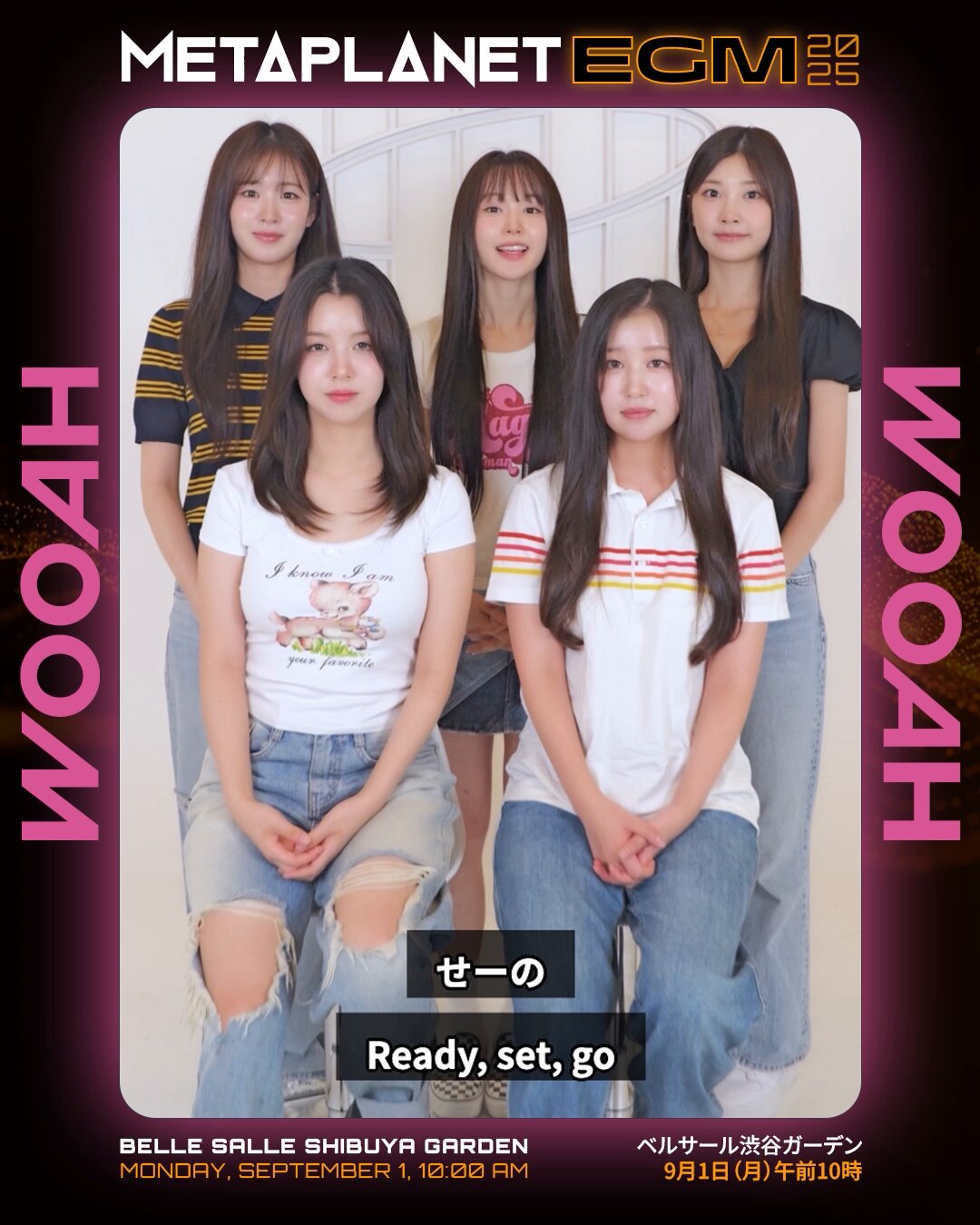 メタプラネット社 臨時株主総会 ノベルティフルセット メタプラネット