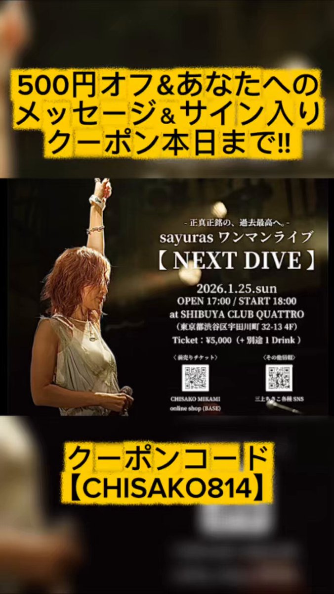 ✴︎ご成約品✴︎ ランダムチョイス　イベント割引　３点 ノル (@5zGlobe) / X