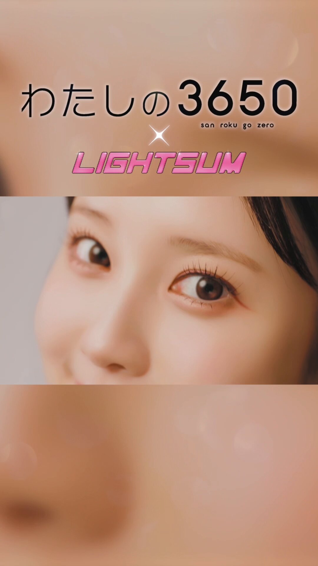 lightsum ヒナ ヨントン LIGHTSUM_JP (@LIGHTSUM_JP) / X