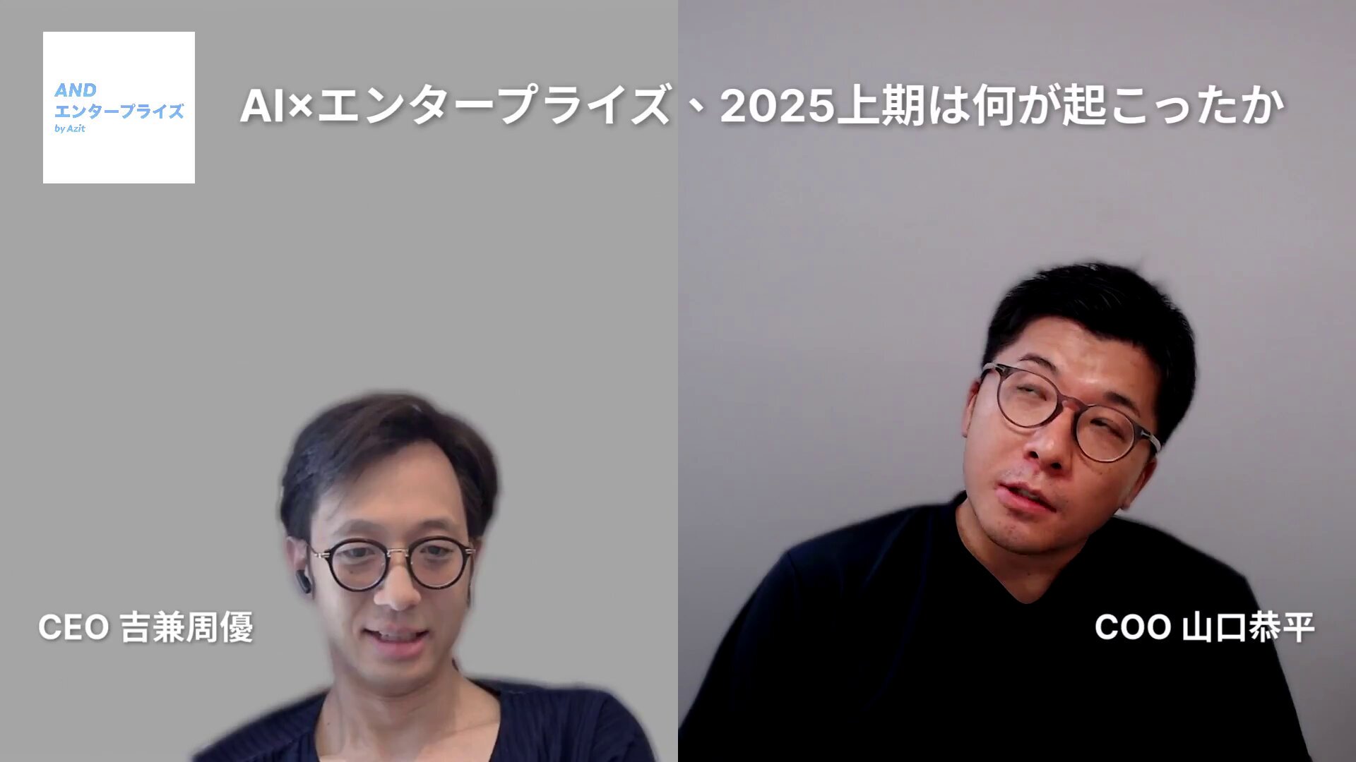 吉兼 周優（Azit・DeliveryX） (@shuyu_y) / X