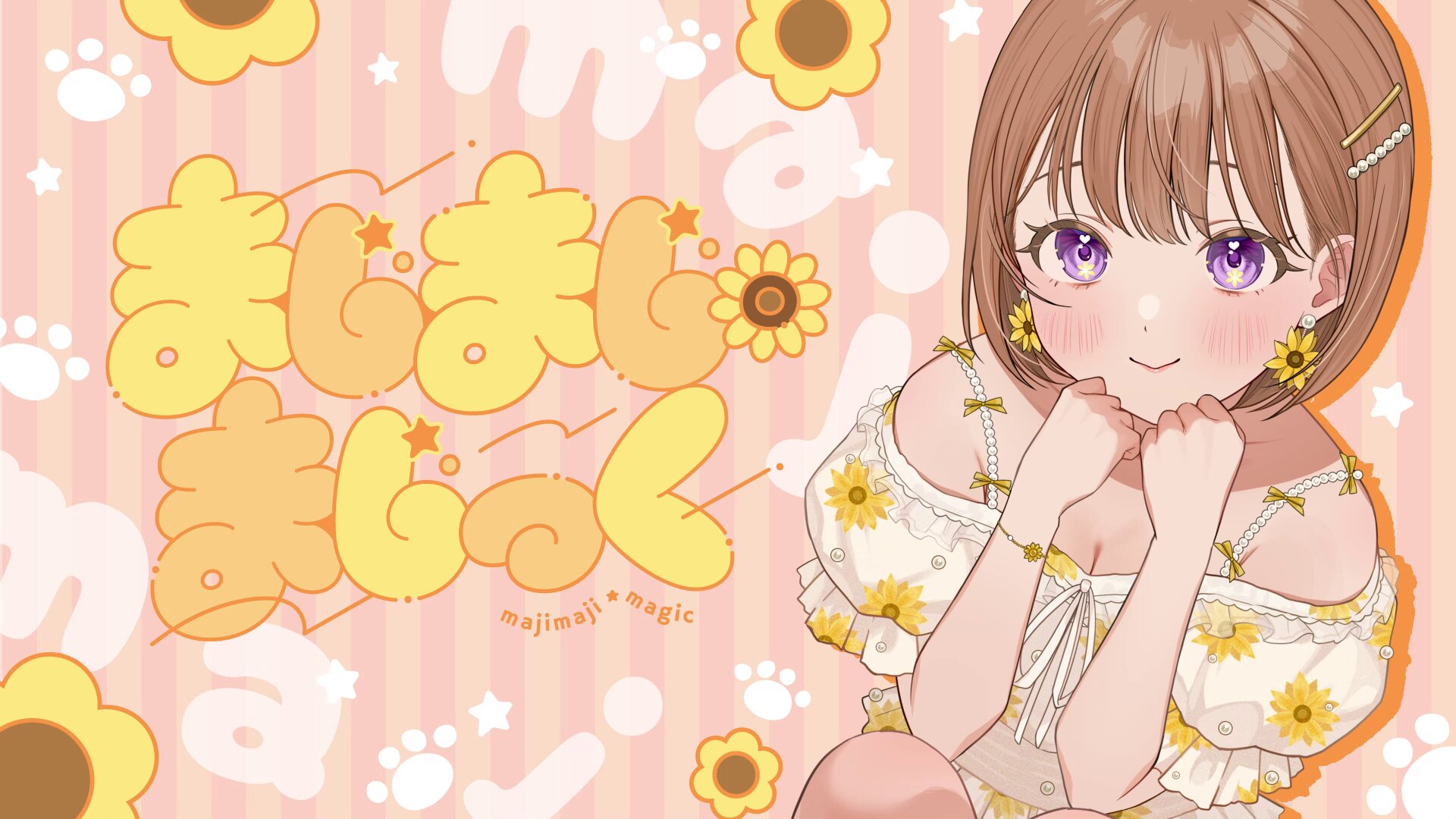 ☆プロフ読んで下さい☆シマリスです⭐︎⭐︎ ぼの（シマリス） (@bono_simarisu01) / X