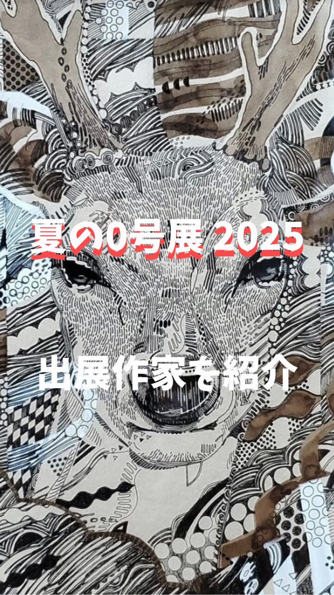 ZINE gallery（ジンギャラリー） on X: 