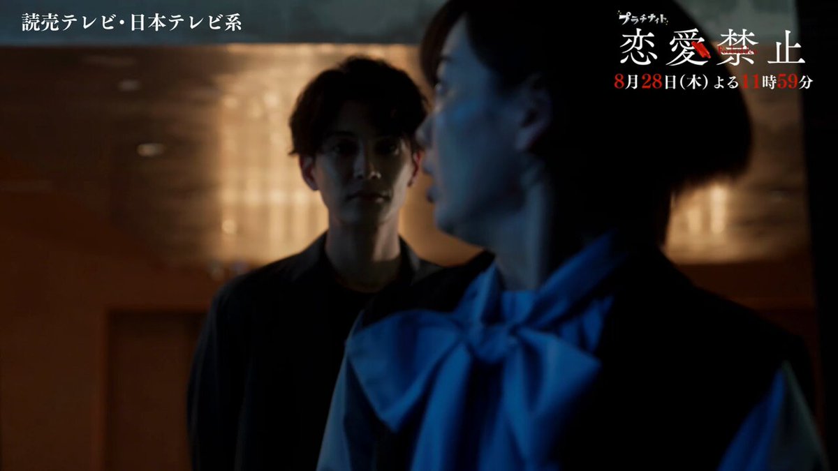 TVドラマ yun YU】U-NEXT 新ドラマ「MALICE」先行試写会・舞台挨拶 - YouTube