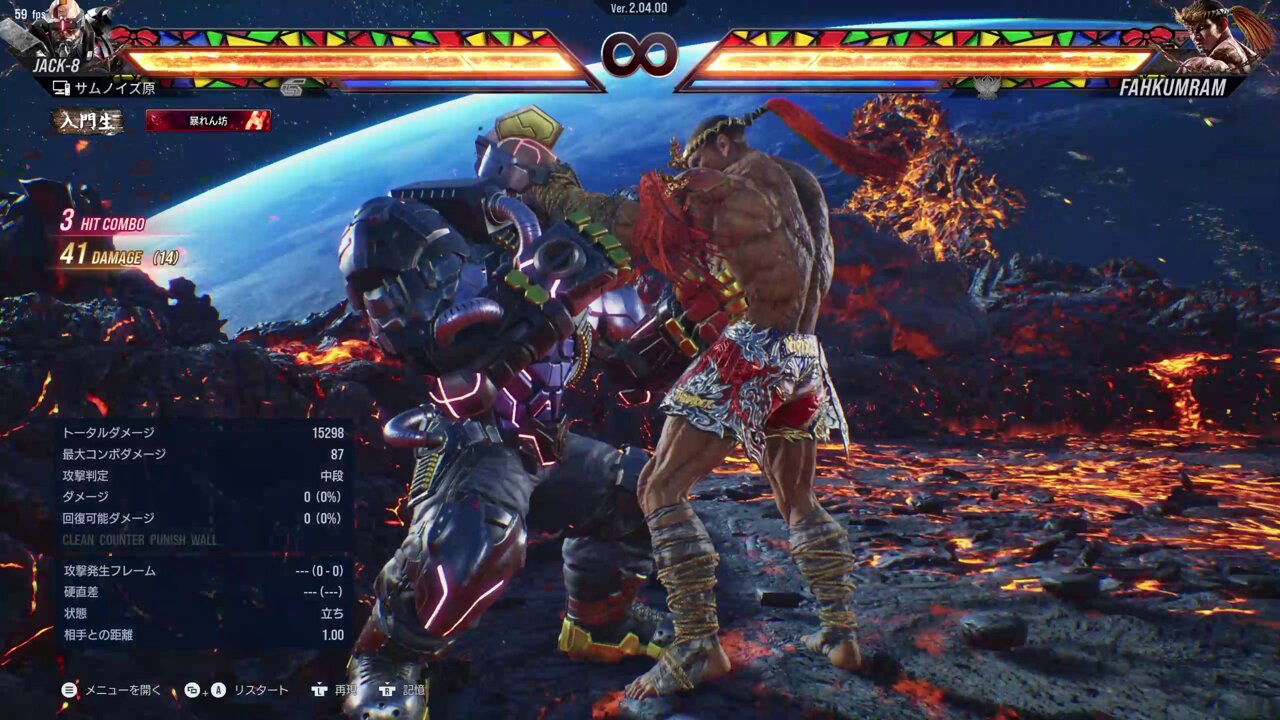 a.h.p.l.  テッケン 鉄拳 Amazon.co.jp: 【SONY公式ライセンス商品】Victrix by TURTLE
