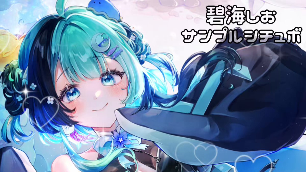 yukiyuki⭐︎様 幸兎 ユキ🐰 Live2Dご依頼募集中 (@kyukiu3yuki) / X
