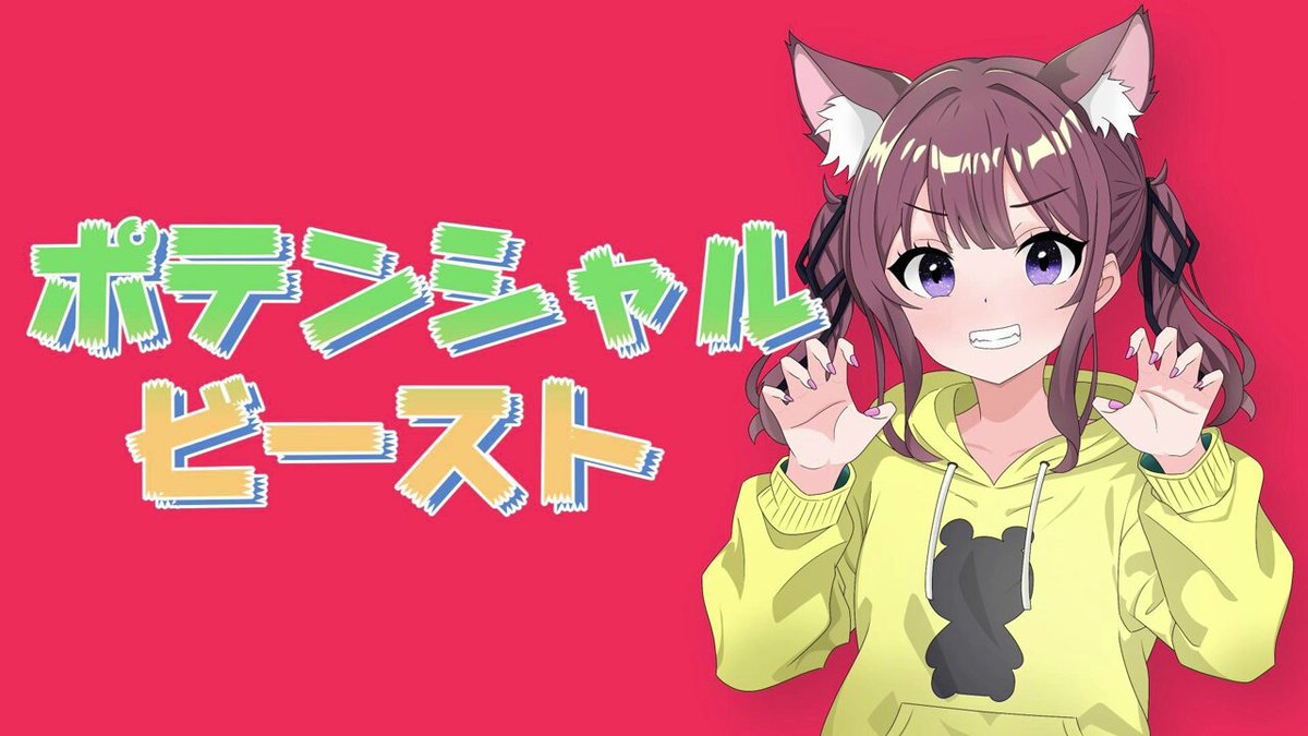 ほし💛C106㈰東ア-30ab (@hoshi_u3) / X
