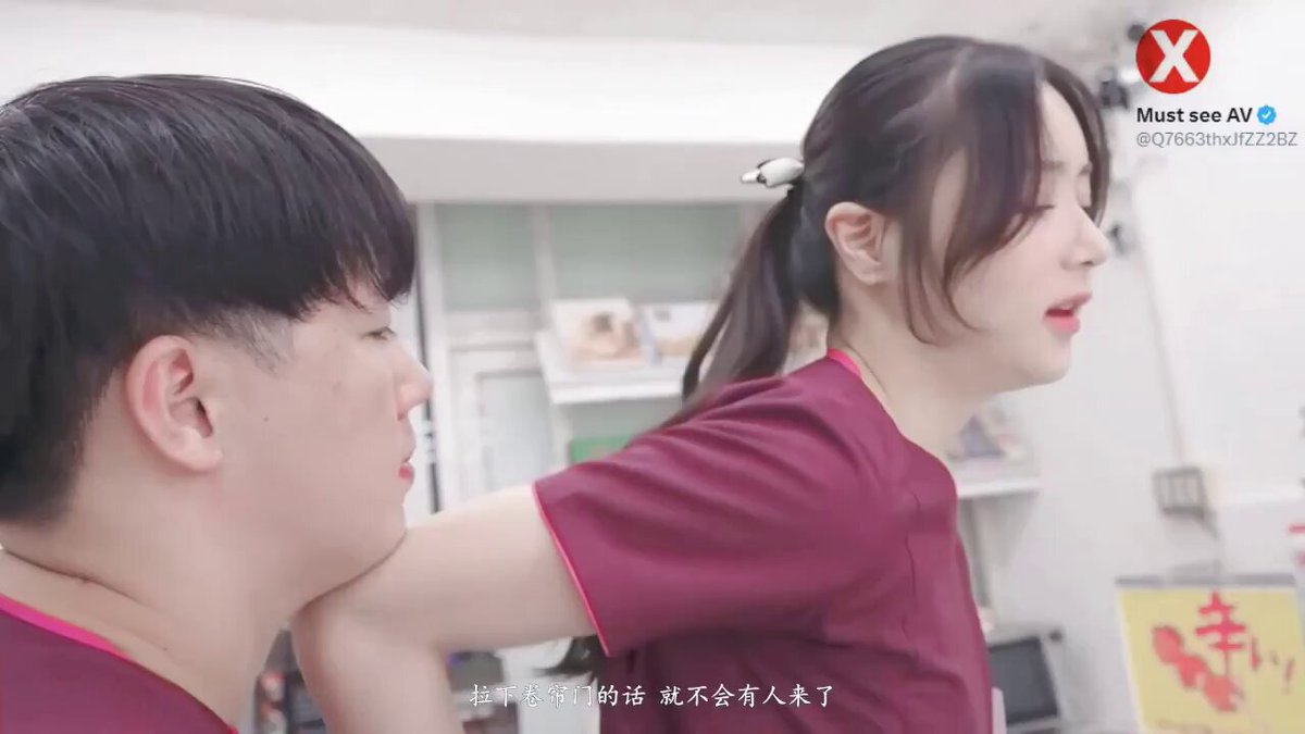 PRED-741        Miu Shiramine