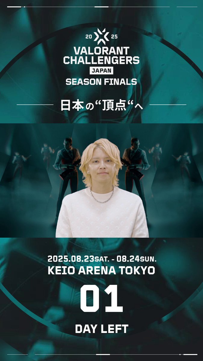 だから、歌う。仁菜 CXチャレンジ優勝PR Hikare (YUZU Special Live 2023 Hibiki Day2 Red X All Stars