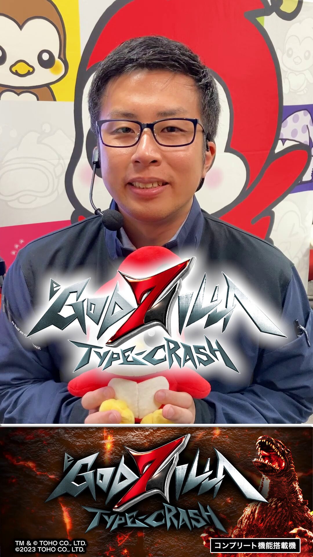 スマパチユニット　⭕️8月verプログラム　大都技研スマパチ対応　⭕️ スマパチ新台「eGODZILLA7 TYPE-CRASH」発表 ライトミドル最高峰