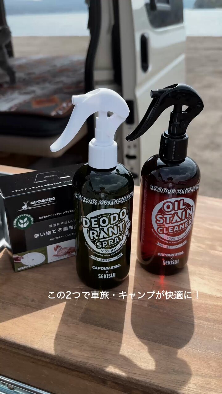 CAPTAIN STAG (キャプテンスタッグ) on X: 