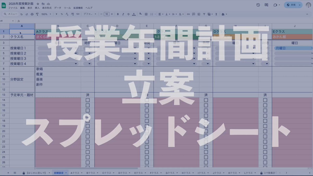 コギト🎸音楽の授業研究家 (@COGITOmusic) / X