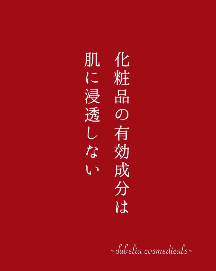 ジュベリア (@jubelia_) / X