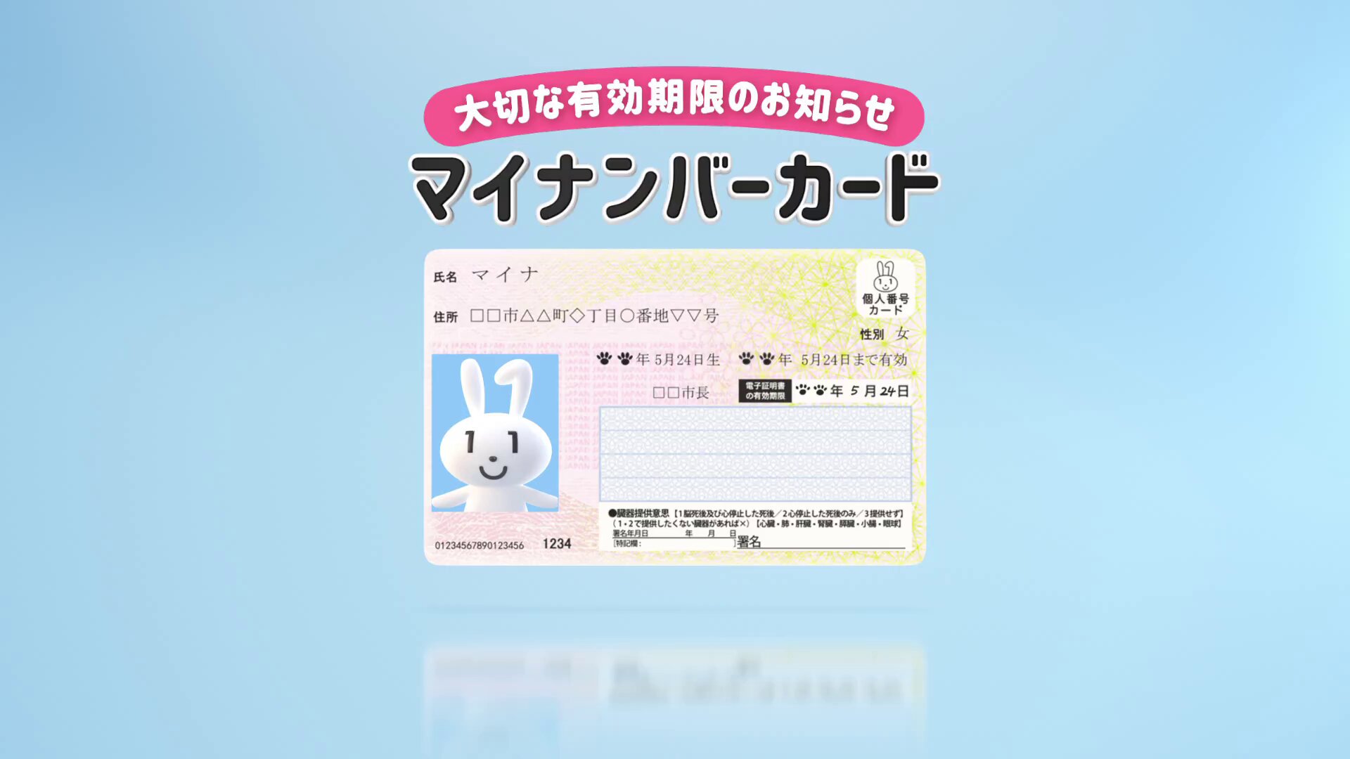 警視庁便箋 スリーエム(3M) ポストイット フィルムふせん 付箋 メッセージ