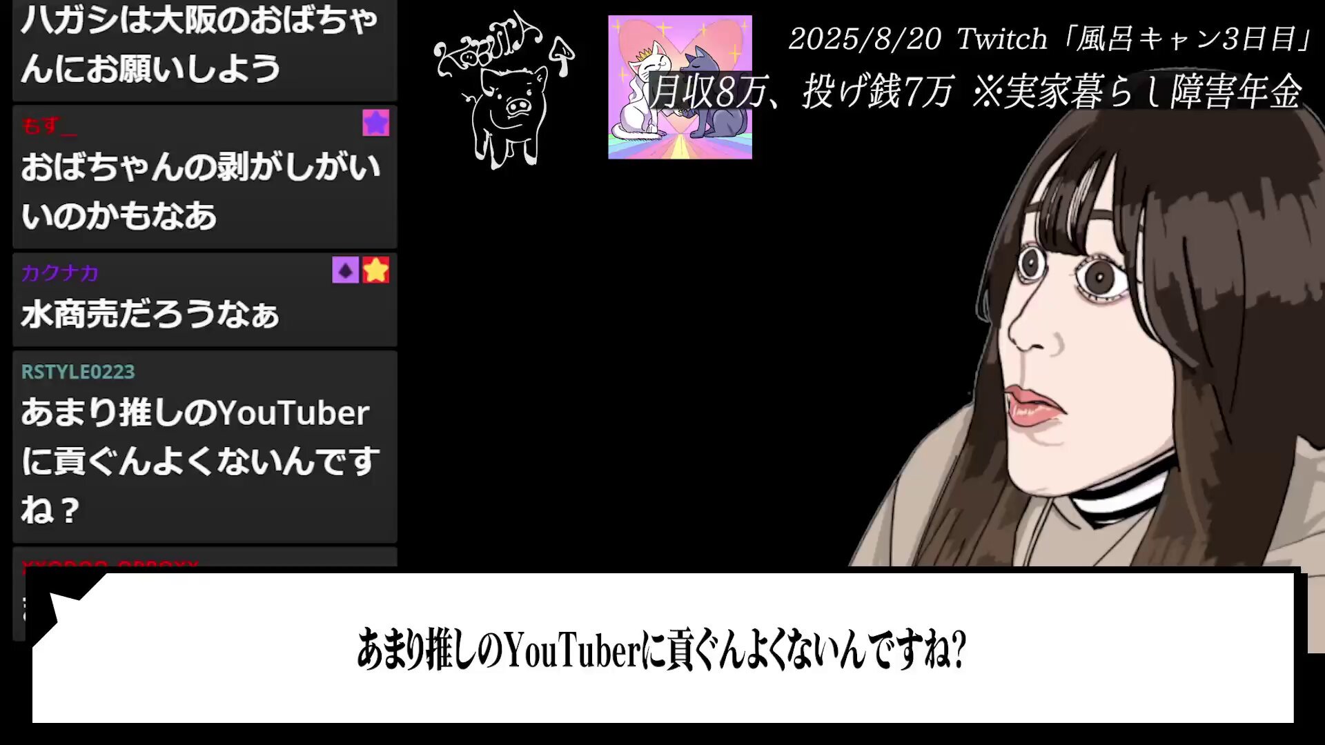 まい❗️今月末まで‼️ラッシュ　9点❗️まとめ売り！16000円分❗️今月まで まいちー on X: 
