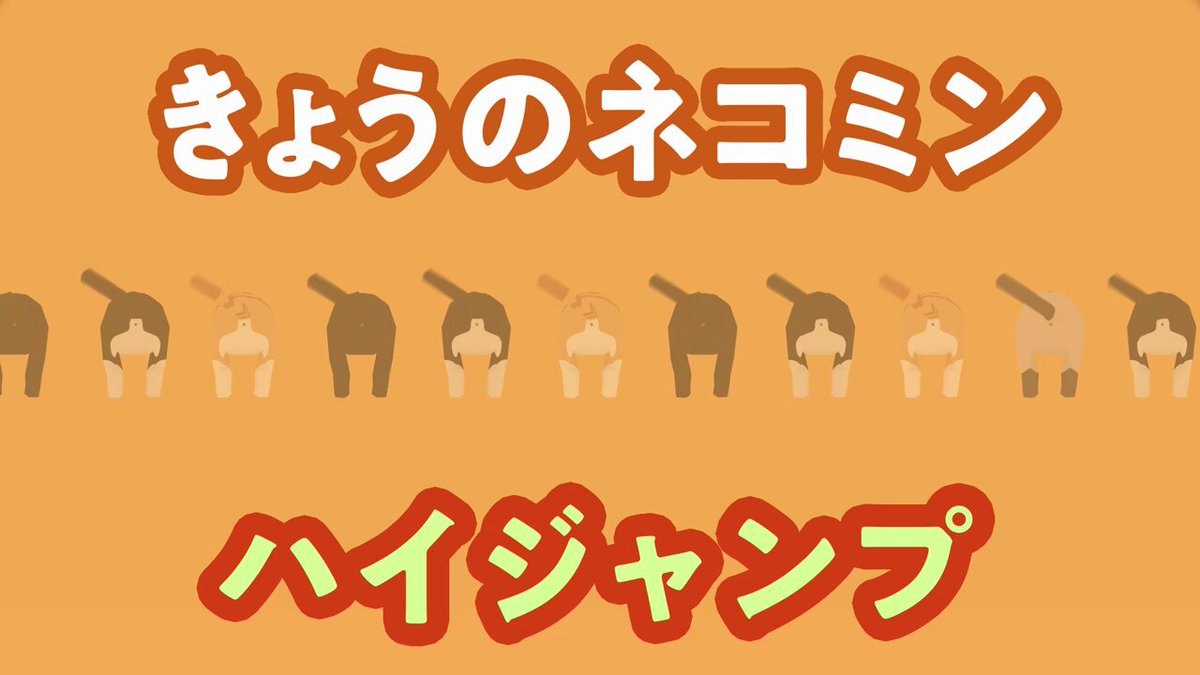 売り切れました up@JET🍤猫民党 (@jetinoue999) / X