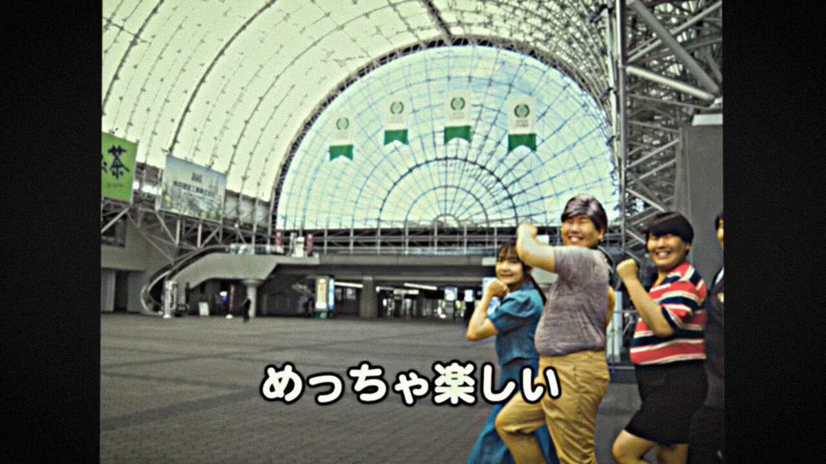 すっちー すち子の、移住！移住 ！！アイニージュー！ | 吉本新喜劇