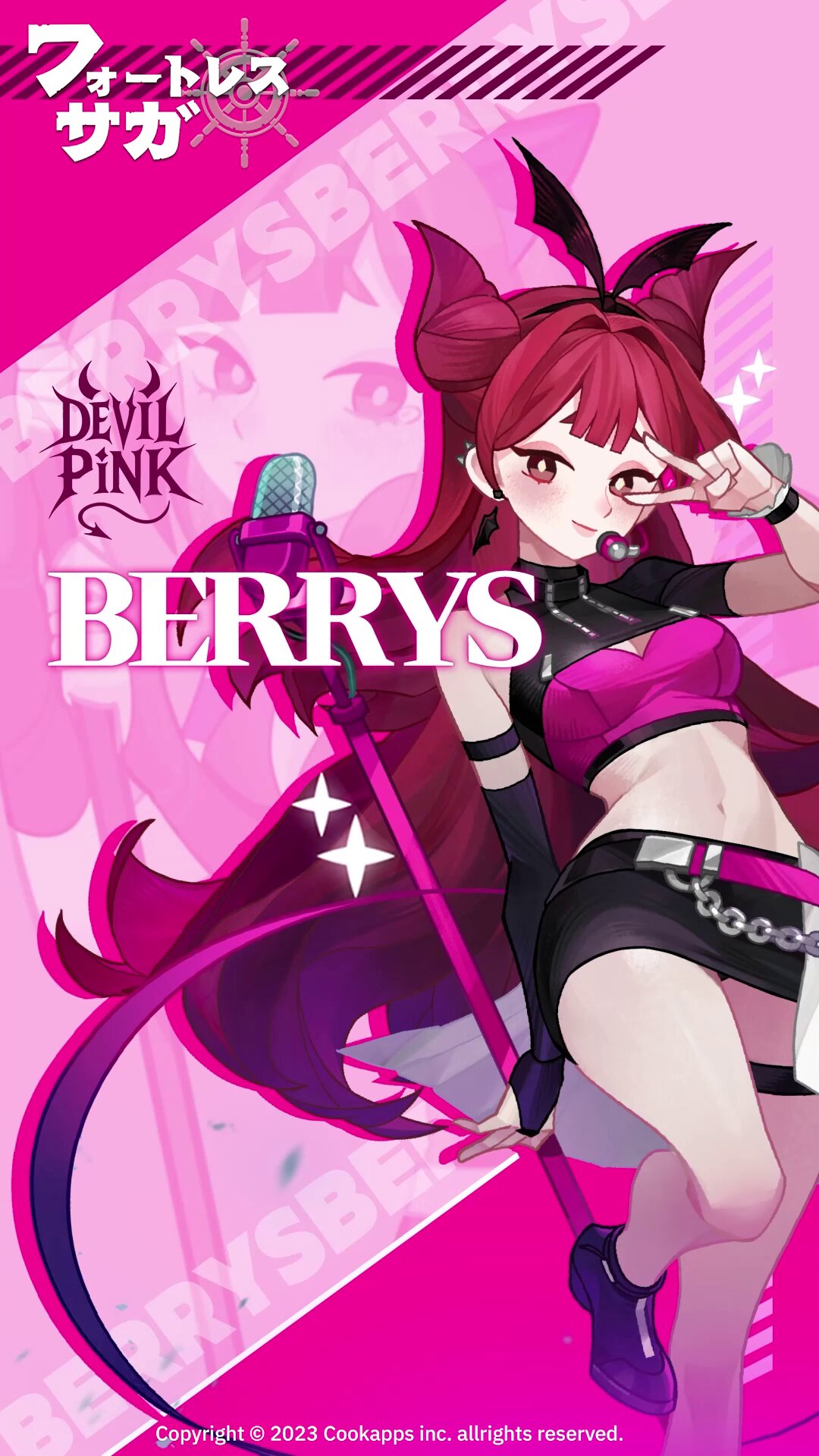 限定2❣️邪魔されない！チベタンオブシディアンブレス⭐️ 公式】フォートレスサガ on X: 
