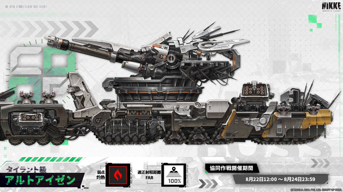 女神の条件他 カード検索 ｜ Z/X - Zillions of enemy X - ゼクス公式サイト