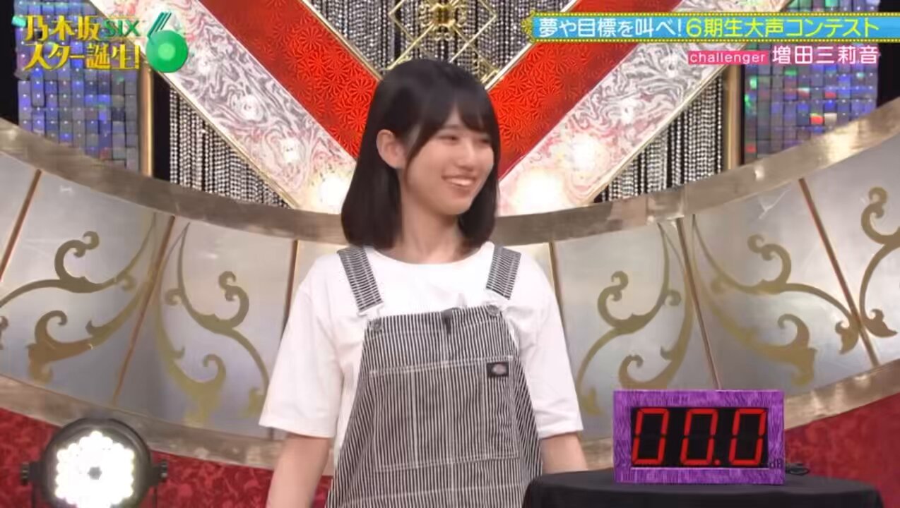 浴衣　増田三莉音　コンプ 乃木坂46 増田三莉音 浴衣 コンプ - メルカリ