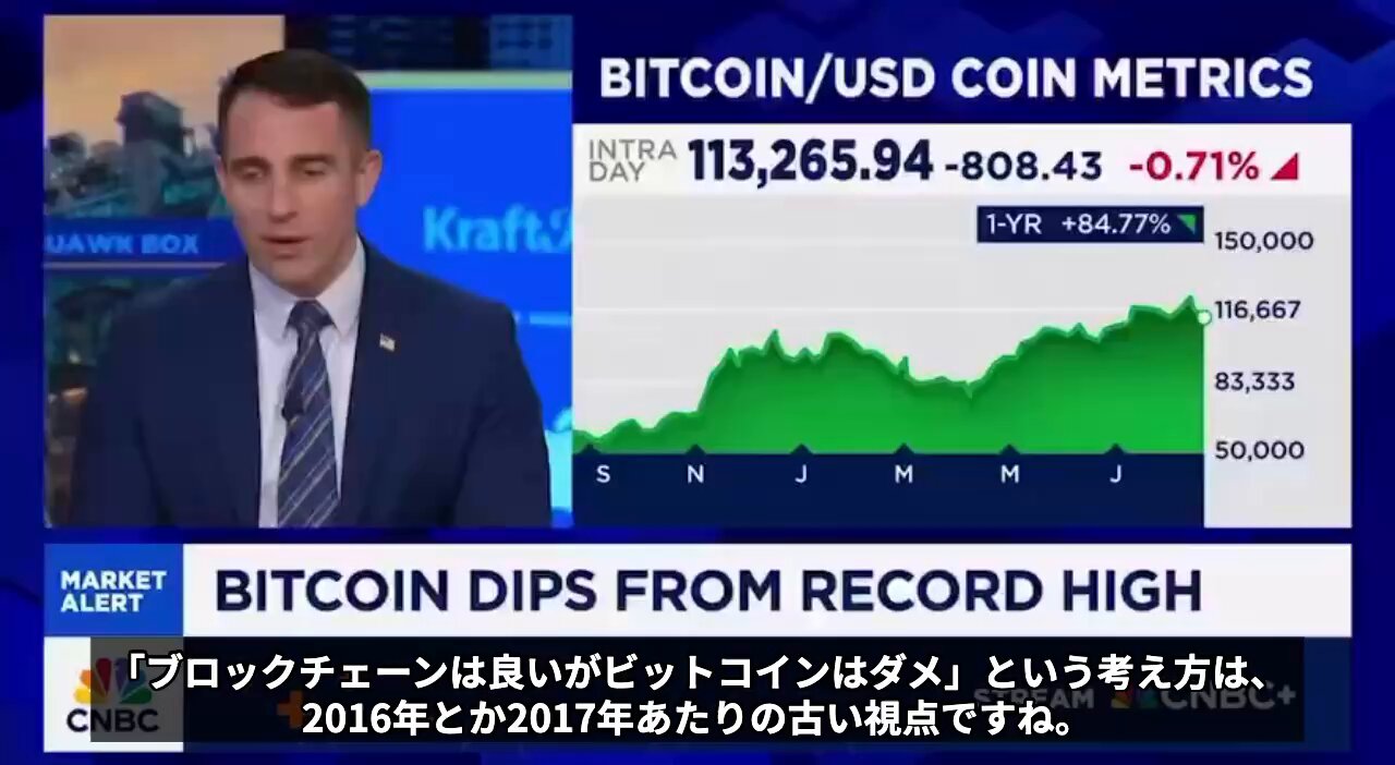 その他 BITCOIN MAGAZINE JAPAN 新品】BITCOIN MAGAZINE JAPAN 創刊号 - メルカリ