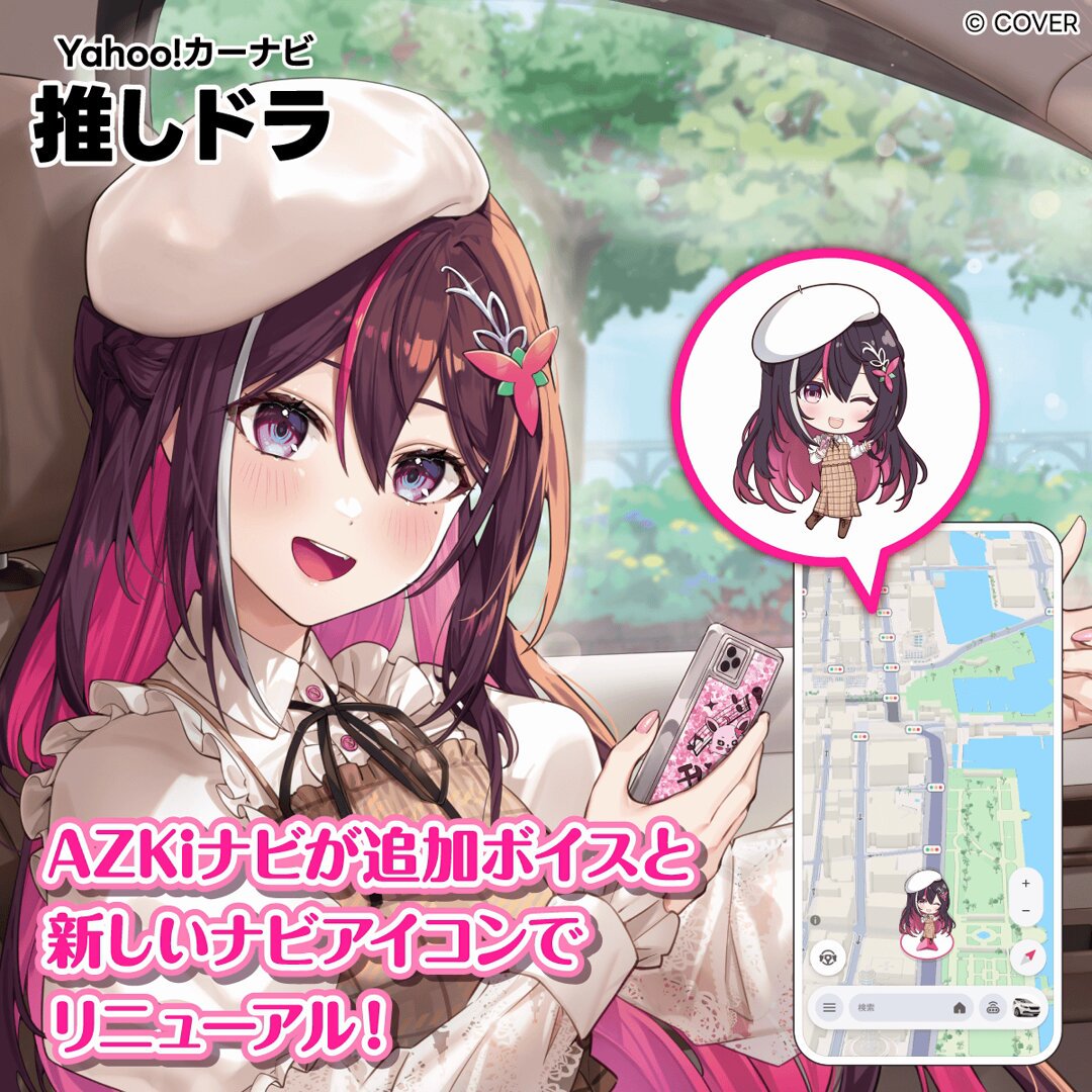 しらたき様確認ページ しらたき in da みなも学会 (@minamogakkai) / X