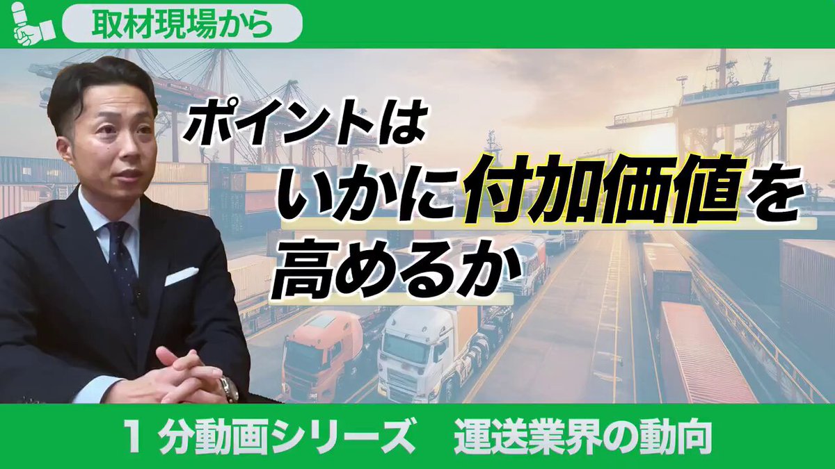 帝国データバンク DSXZQO6237677008042025000000-1