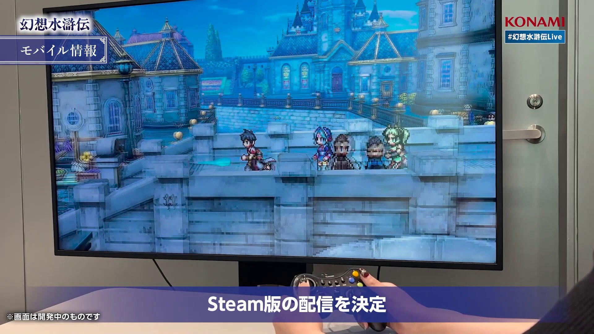 幻想水滸伝CS ラディアンス　CS2-363 解放運動 幻想水滸伝 STAR LEAP【公式】 (@GensoSuikodenSP) / X