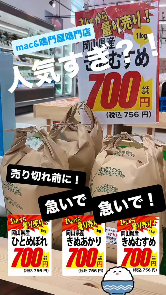 おこめ週間出品 アストロクス100ZZ 4UG6 バドミントンラケット