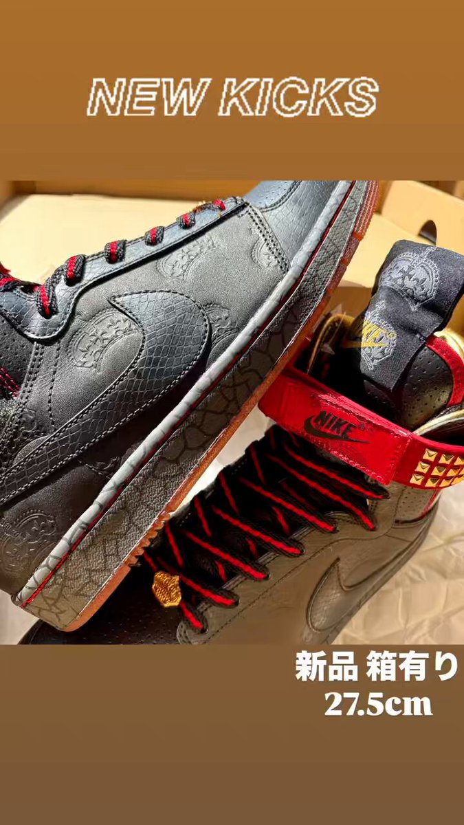 KICKSCLAN official(since2013) on X: 