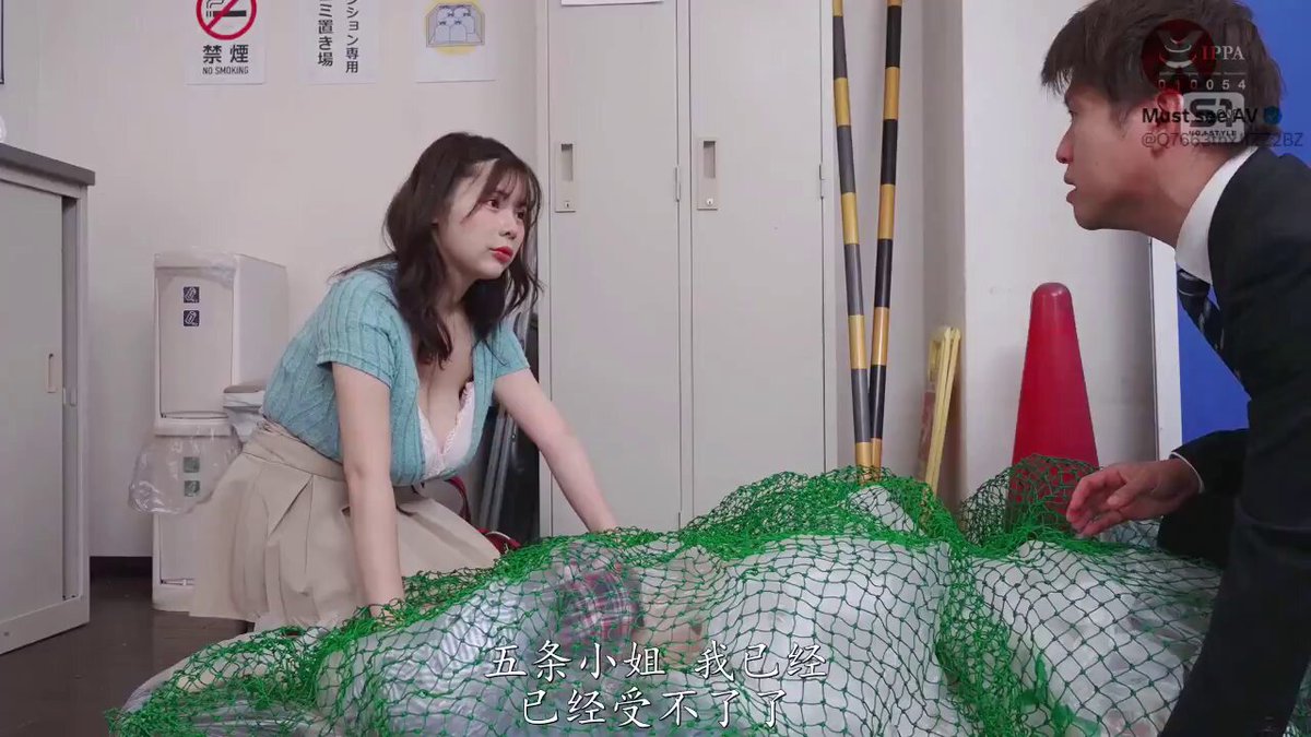 SONE-672         Ren Gojou