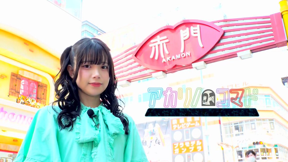 あかせあかり staff (@Akase_staff) / X