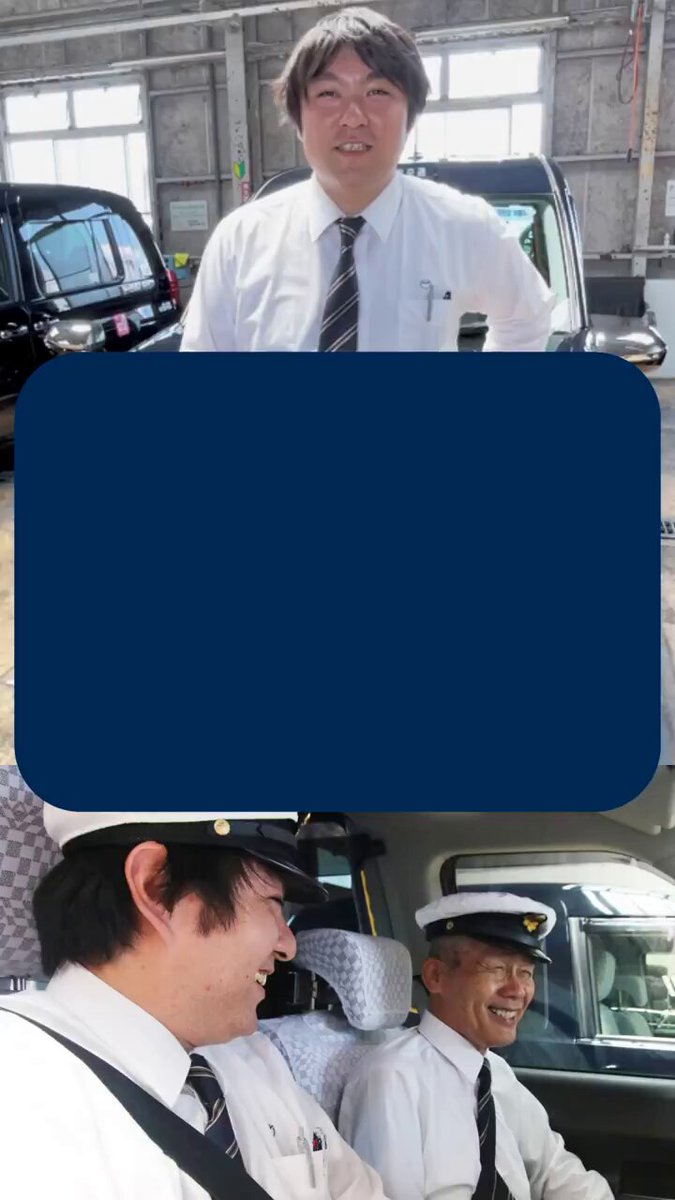 神奈川都市交通 タクシー｜ハイヤー・タクシーの神奈川都市交通株式会社（横浜