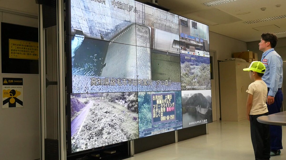国土交通省 四国地方整備局 (@mlit_shikoku) / X
