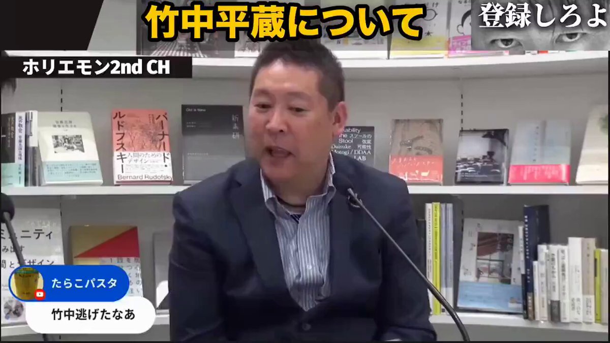 【堀江貴文氏激推！】帯付き！閨閥 「二重らせん」欲望と喧噪のメディア Amazon.co.jp: 希少絶版本：閨閥 マスコミを支配しようとした男
