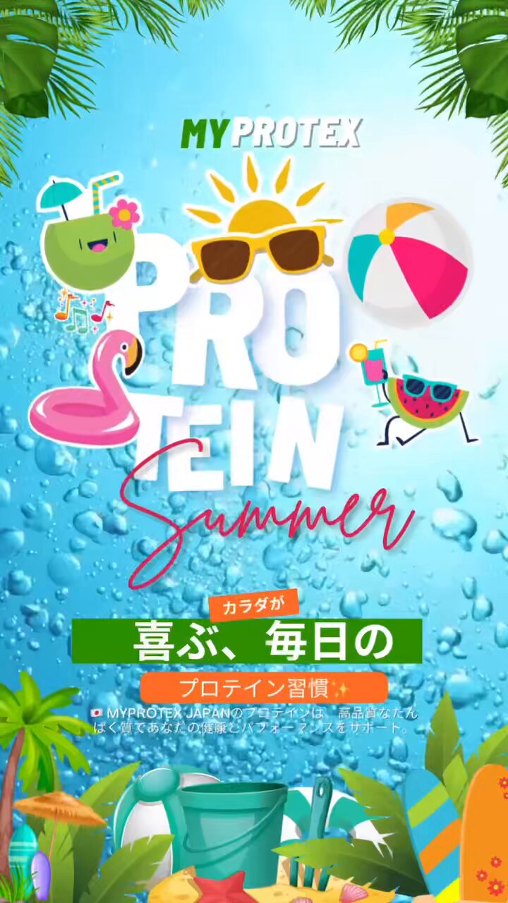 MPXプロテイン10kg激安★マイプロテック★クレアチン配合★ラズベリー味RG Amazon | MPX ホエイプロテイン・マイプロテック プロテイン・W
