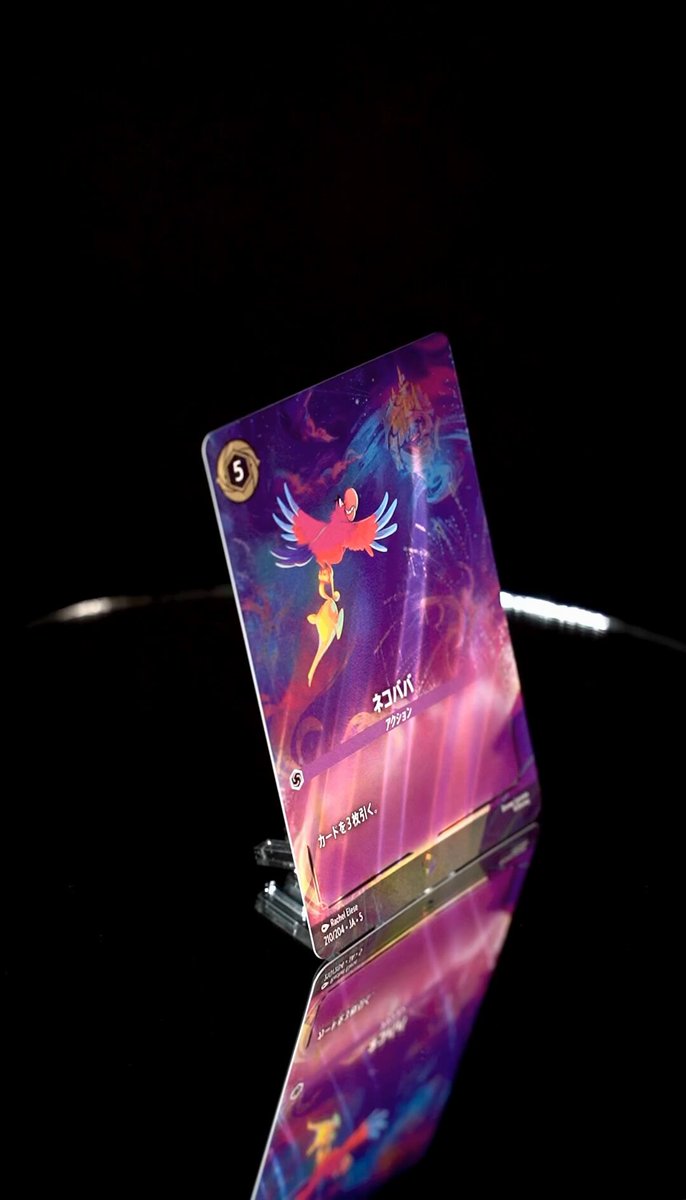 📍#ロルカナ カード紹介】 9月6日(土)発売💫 #ディズニーロルカナ