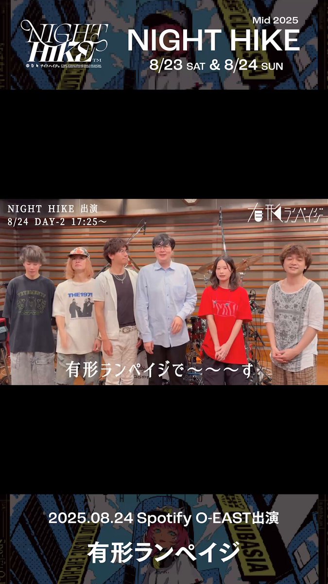 NIGHT HIKE @ 10/2上海、11/1-2羽田 on X: 