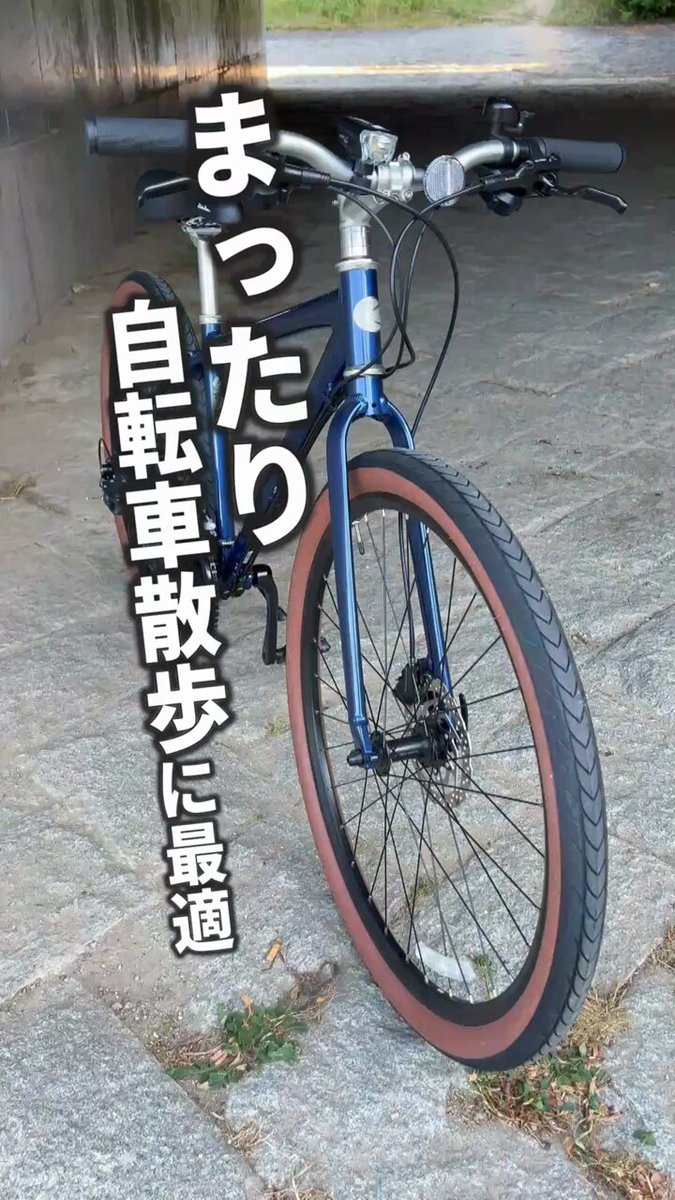 京都限定 ♡自転車 ブランド♡エイリン Eirin レトロ ブルー 新生活におすすめ！！】エイリンオリジナル自転車2021年モデルの