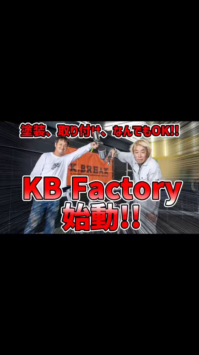 884系ジョナサン (@kazerenjikazu) / X