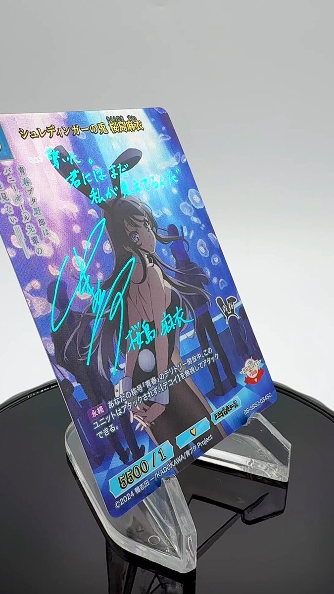 TCG「ビルディバイド」【公式】 on X: 