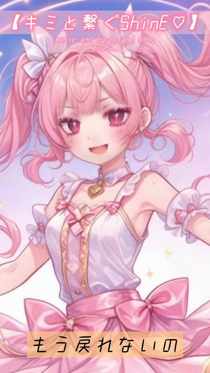 REINA♪ 様 Highlights by ♡Reina♡ (@Reina_0126xoxo) / X