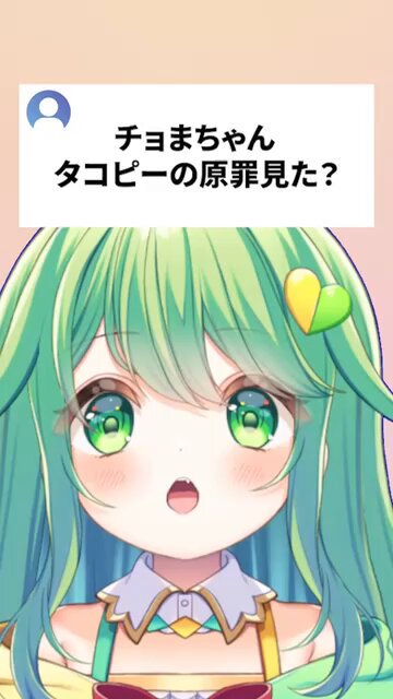 ちょまちゃん 初配信】よくshortで出てくる奴が初配信したらすごいことになっ