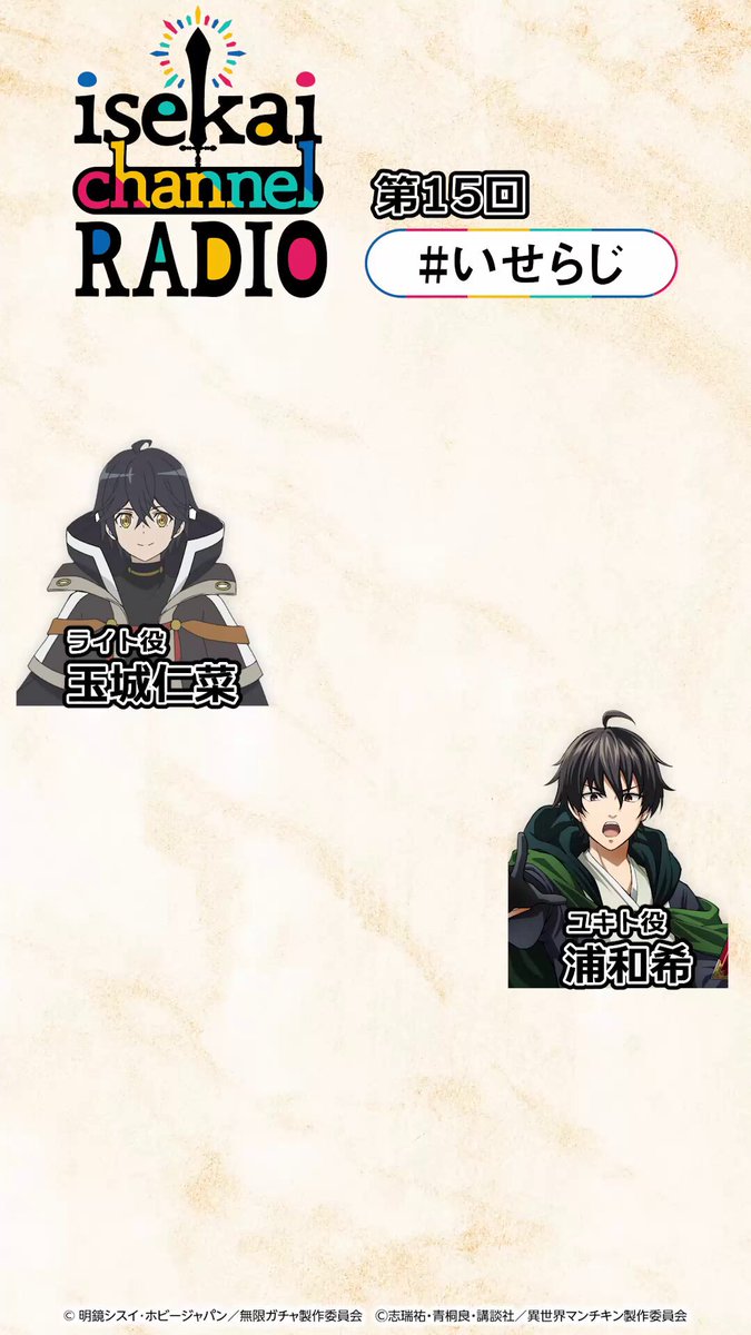 ギフト『無限ガチャ』でレベル9999 全巻セット1〜17巻 無限ガチャ