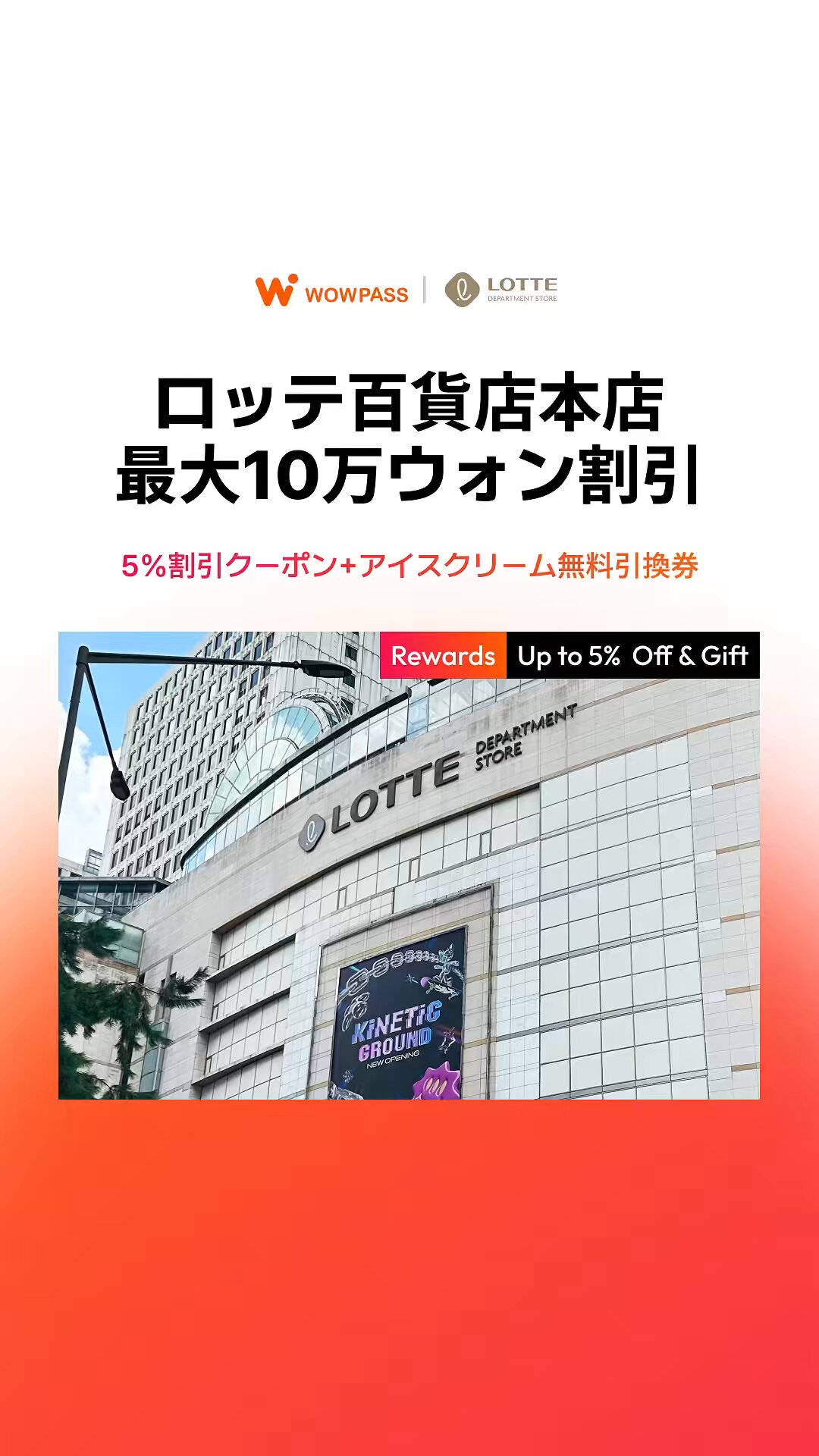 キャンペーン割WOW The Dlo1 US9 当日配送 日本国内2000万DL突破！感謝キャンペーン開催中！豪華賞品が