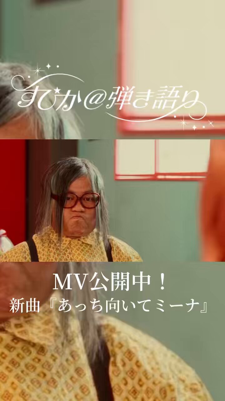 あさみん 普通のあさみん (@ASMN0704rd) / X