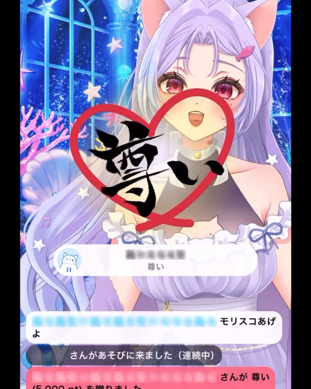 コロパル様 3点お纏め高品質セレナイト月のうさぎちゃん♡♡No.1692 音撒えれな🐾📢Live2D on X: 