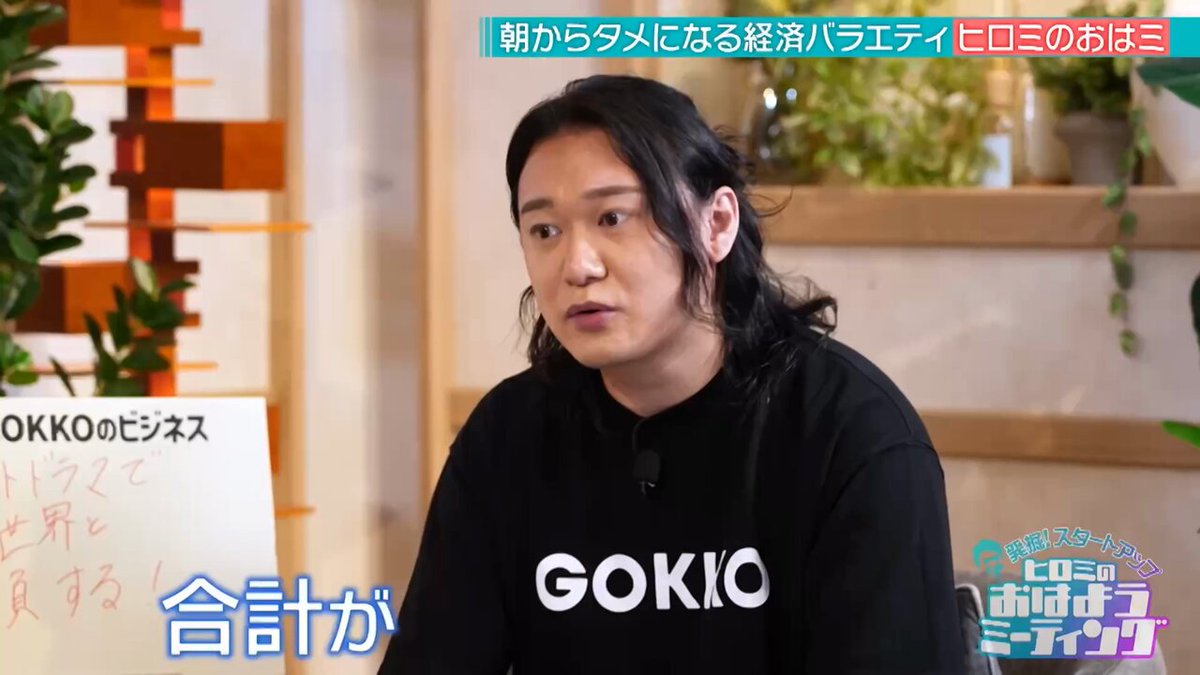 田中聡さん専用 田中 聡ちゃん ♧ GOKKO_CEO (@gokko_ceo) / X