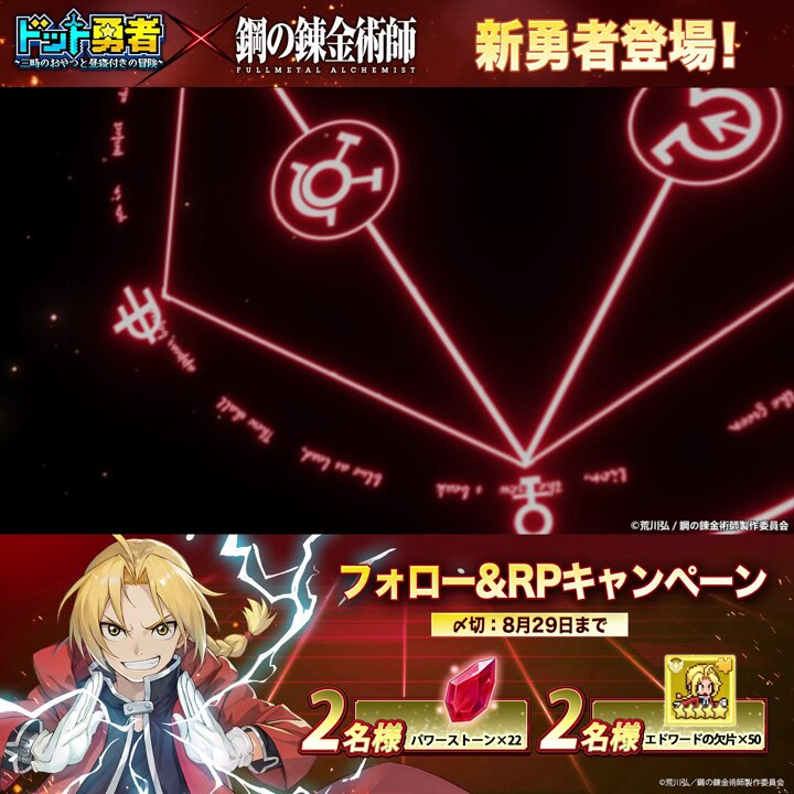 ロキ@TSG (@Roki_Hoshidora) / X